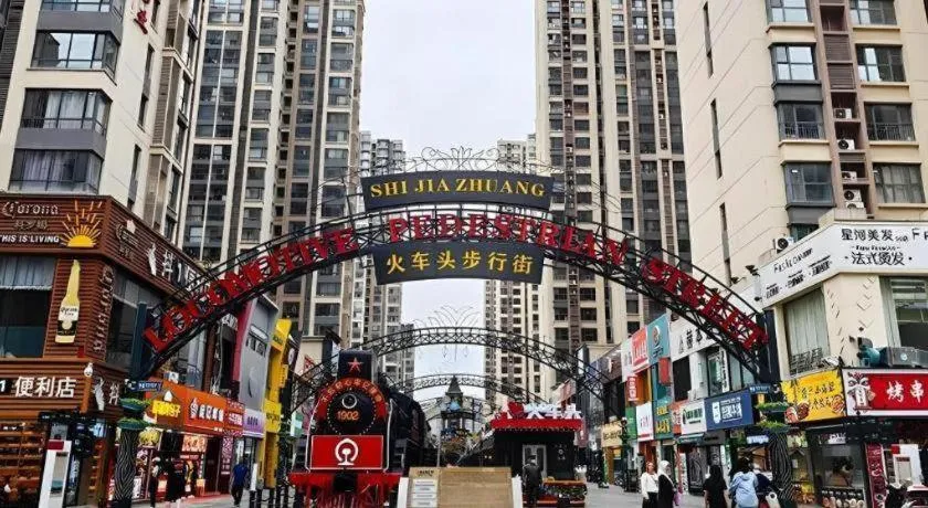 Metropolo Hotel Shijiazhuang Yuhua Wanda Plaza