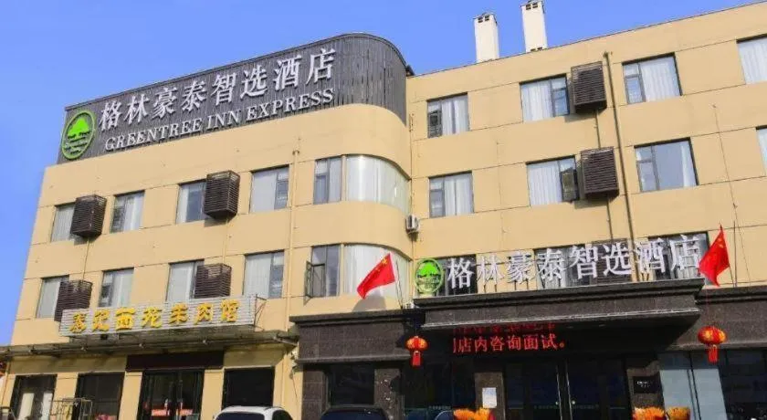 GreenTree Inn Jiangsu Xuzhou Western 3rd Ring Road Xiyuan Express Hotel