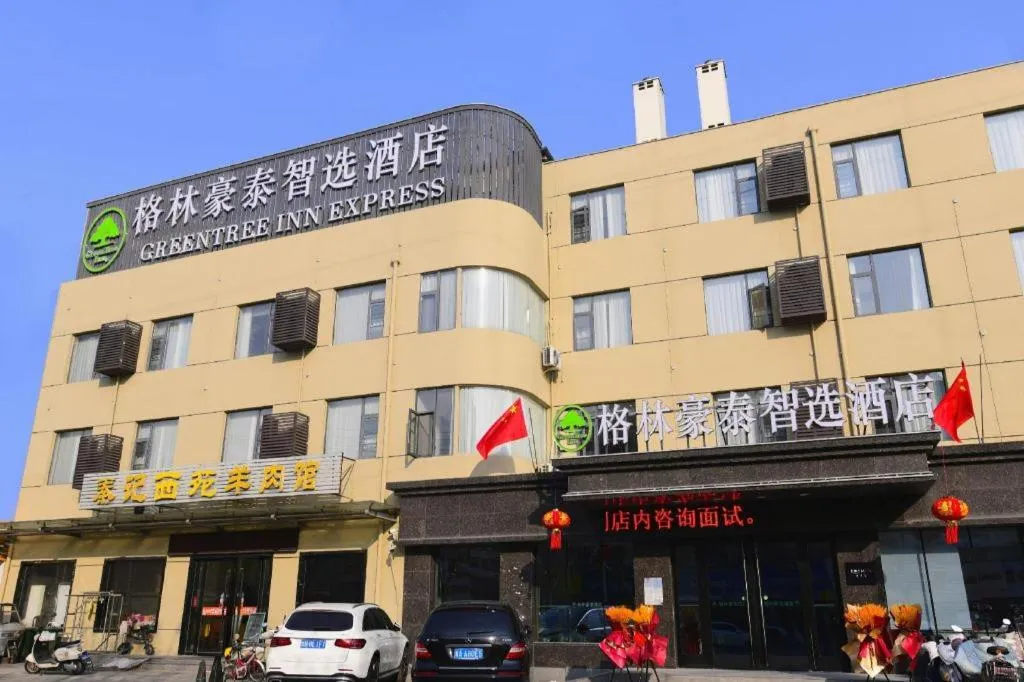 GreenTree Inn Jiangsu Xuzhou Western 3rd Ring Road Xiyuan Express Hotel