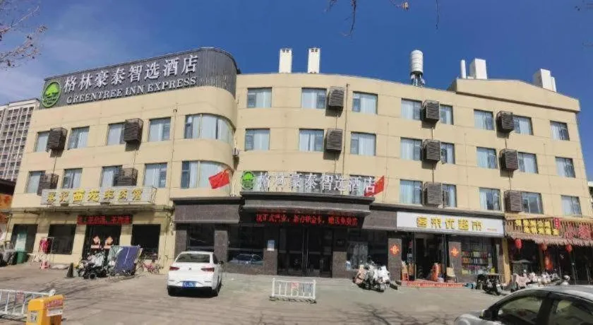 GreenTree Inn Jiangsu Xuzhou Western 3rd Ring Road Xiyuan Express Hotel