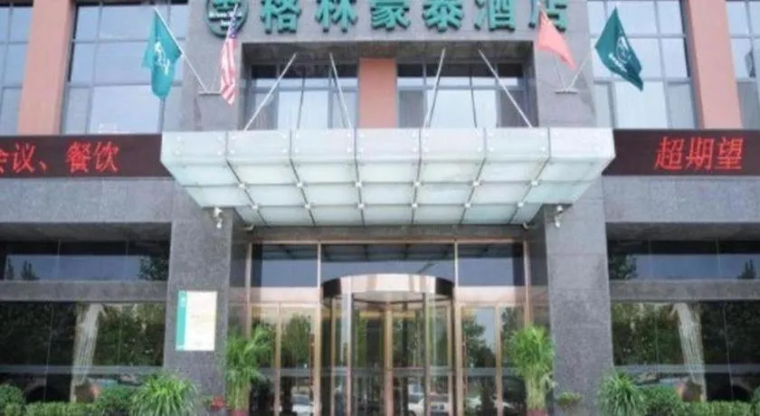 GreenTree Inn Shandong Taian Feicheng Xincheng Road Business Hotel