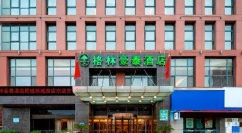 GreenTree Inn Shandong Taian Feicheng Xincheng Road Business Hotel