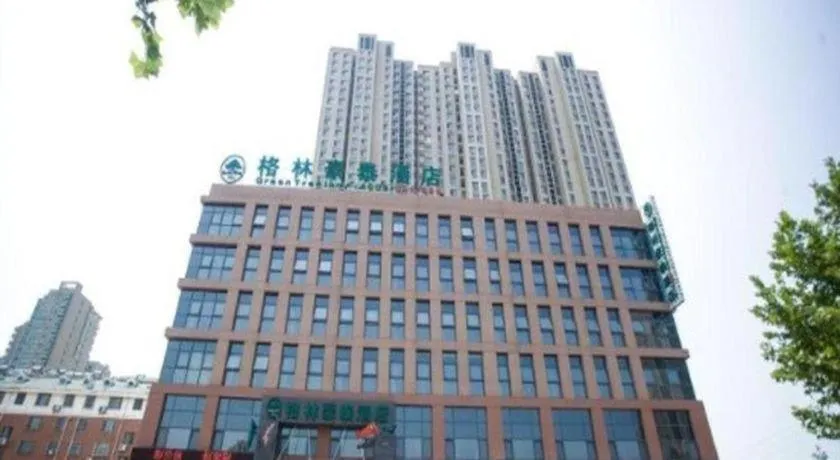 GreenTree Inn Shandong Taian Feicheng Xincheng Road Business Hotel