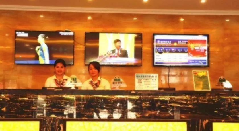 GreenTree Inn Jiangxi Shangrao Qianshan Ehu Avenue Express Hotel