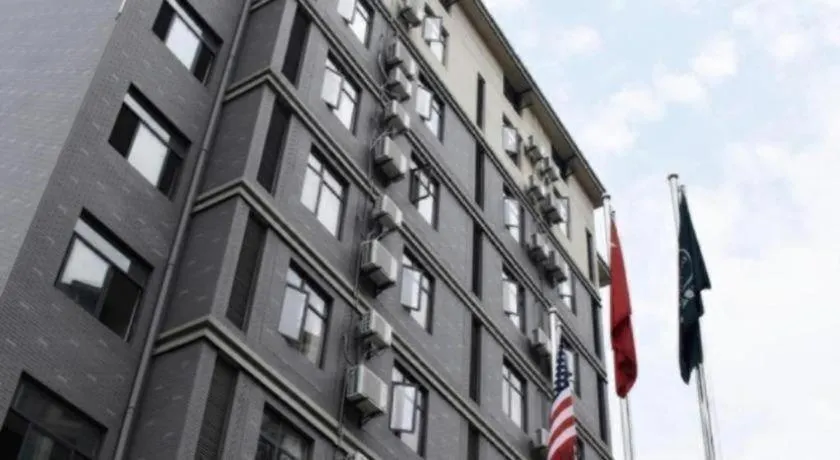 GreenTree Inn Jiangxi Shangrao Qianshan Ehu Avenue Express Hotel