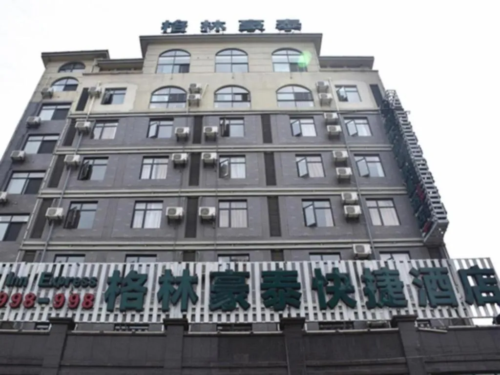 GreenTree Inn Jiangxi Shangrao Qianshan Ehu Avenue Express Hotel