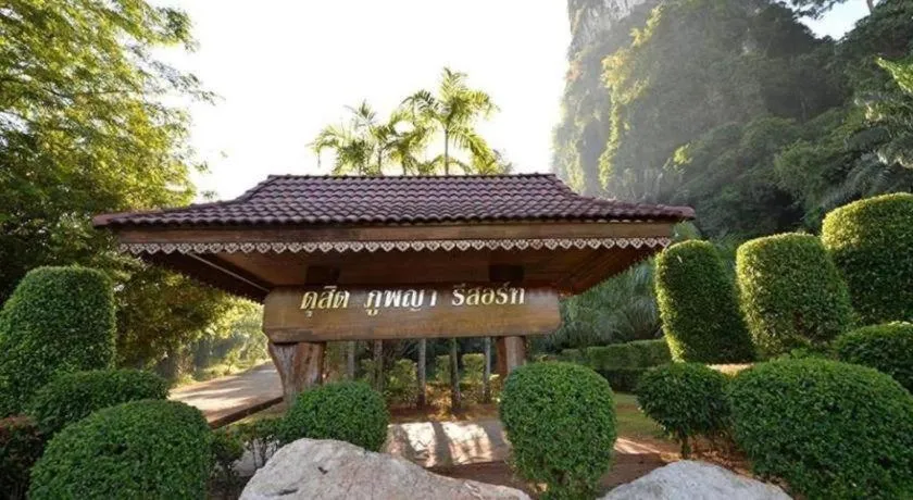 Dusit Phuphaya Resort