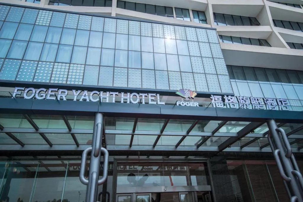 FOGER YACHT HOTEL