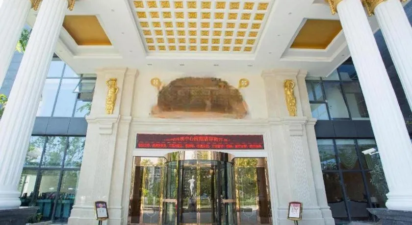 Vienna International Shanghai Nanxiang