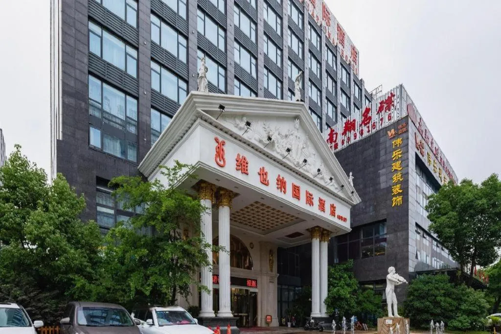 Vienna International Shanghai Nanxiang