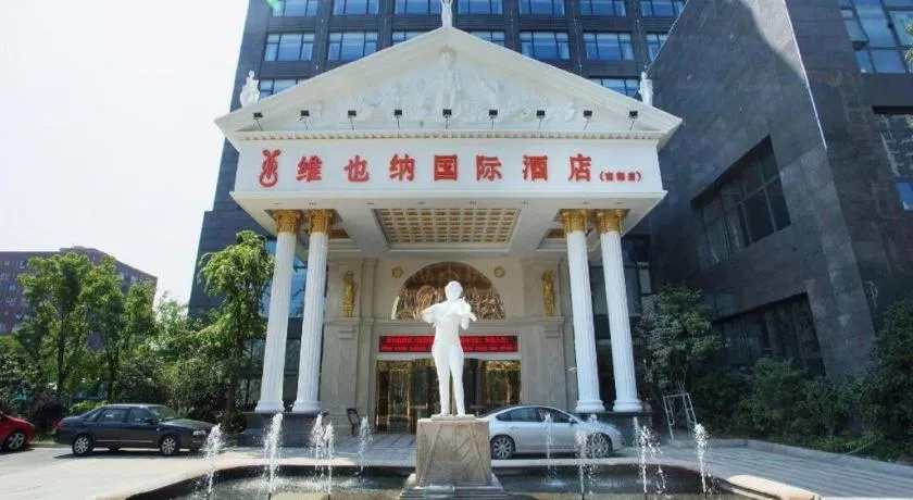 Vienna International Shanghai Nanxiang