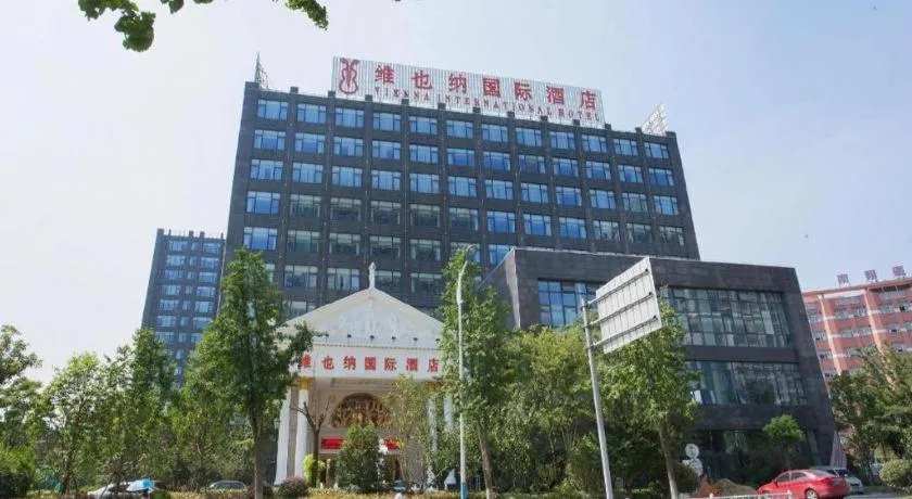 Vienna International Shanghai Nanxiang