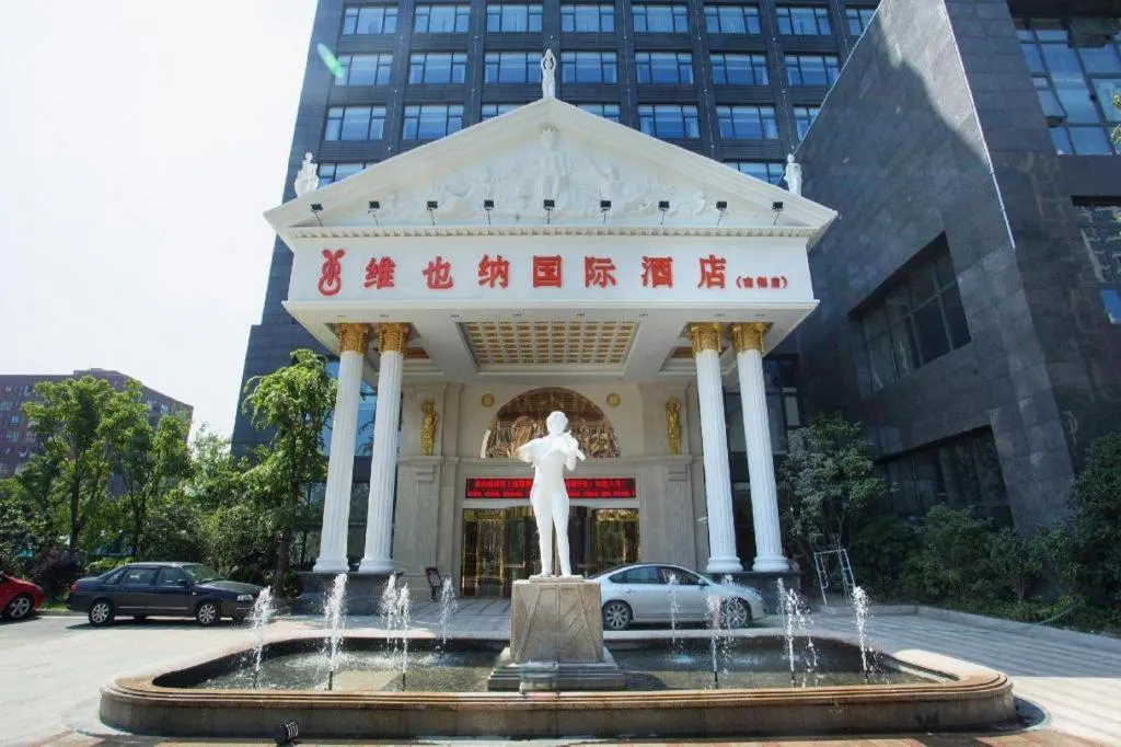 Vienna International Shanghai Nanxiang