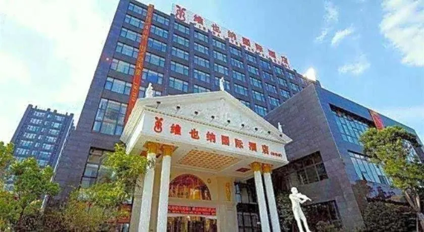 Vienna International Shanghai Nanxiang