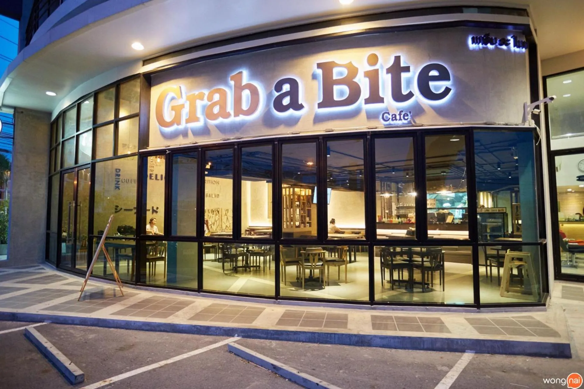 Restaurant/places to eat in VC Residence - Chon Buri