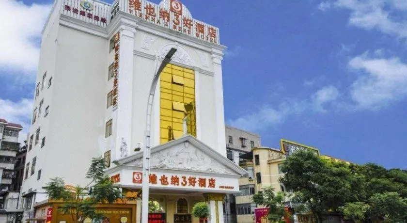 Vienna 3 Best Hotel Guangzhou Chebei Station