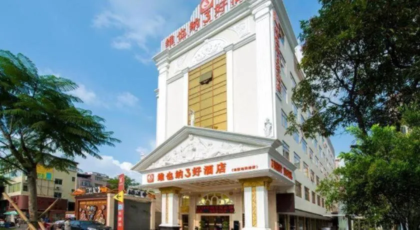 Vienna 3 Best Hotel Guangzhou Chebei Station