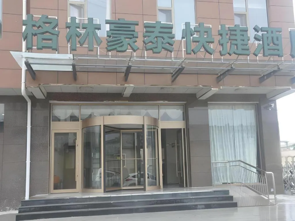 GreenTree Inn Linyi Feixian Jianshe Road Express Hotel