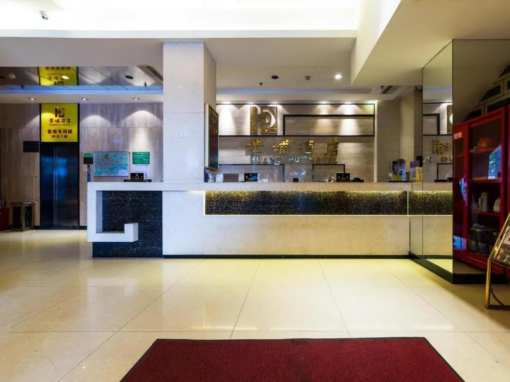 Insail Hotels Guangzhou Huangpu Dashadi Metro Station