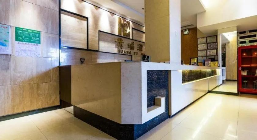 Insail Hotels Guangzhou Huangpu Dashadi Metro Station