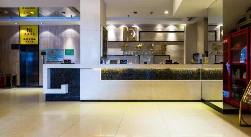 Insail Hotels Guangzhou Huangpu Dashadi Metro Station