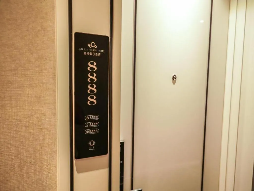 Qingdao Galaxy Holiday Hotel