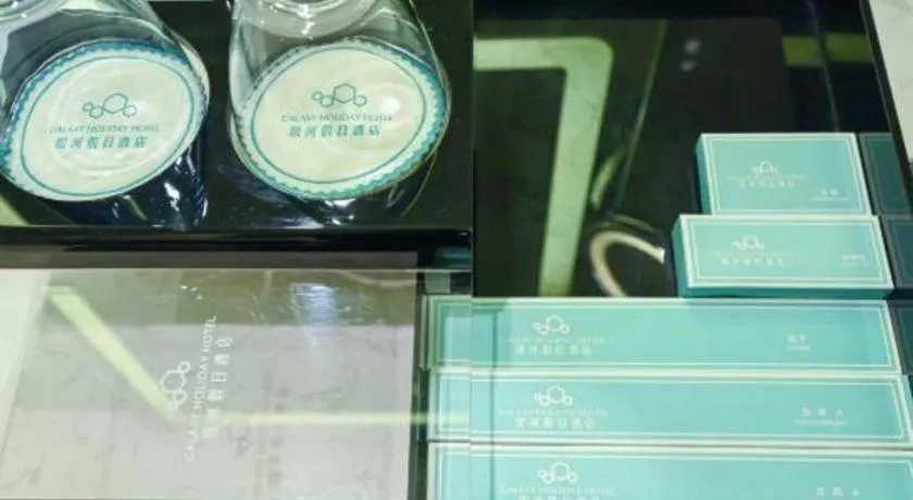 Qingdao Galaxy Holiday Hotel