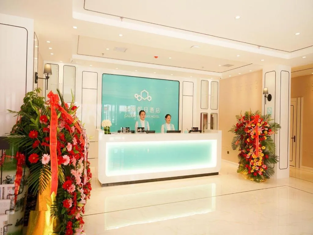 Qingdao Galaxy Holiday Hotel