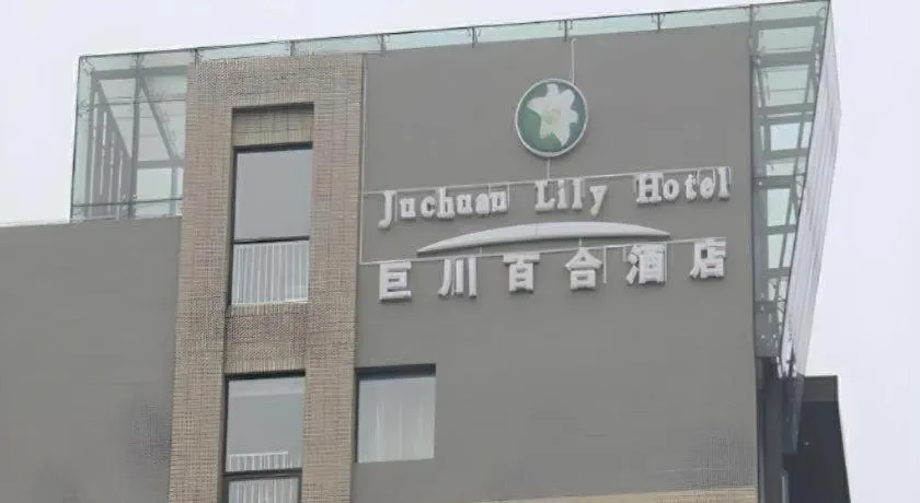 Tianjin Juchuan Lily Hotel