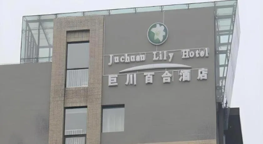 Tianjin Juchuan Lily Hotel