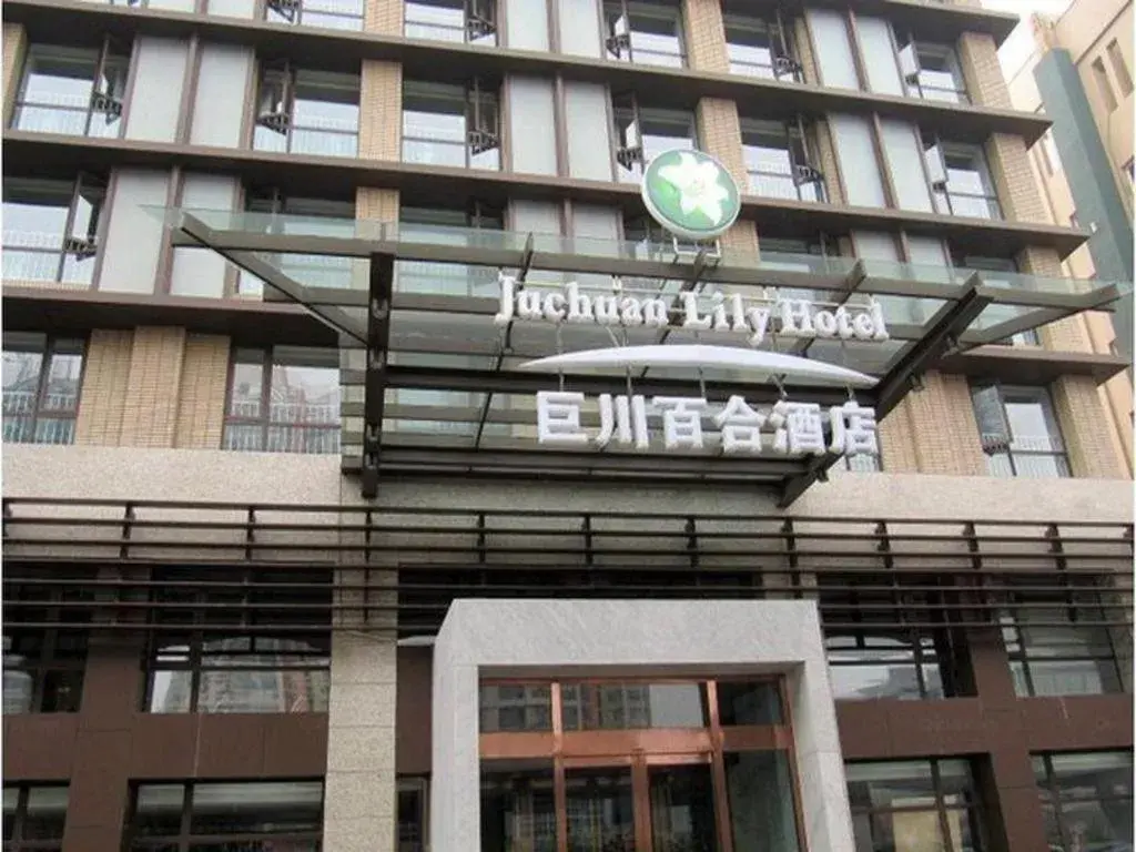 Tianjin Juchuan Lily Hotel Tianjin Juchuan Lily Hotel