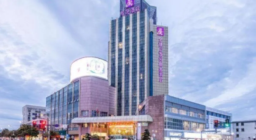 Excemon Yuyao Hemudu Hotel