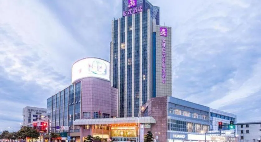 Excemon Yuyao Hemudu Hotel