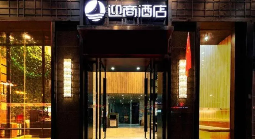 Insail Hotels Dongshankou Subway Station Guangzhou