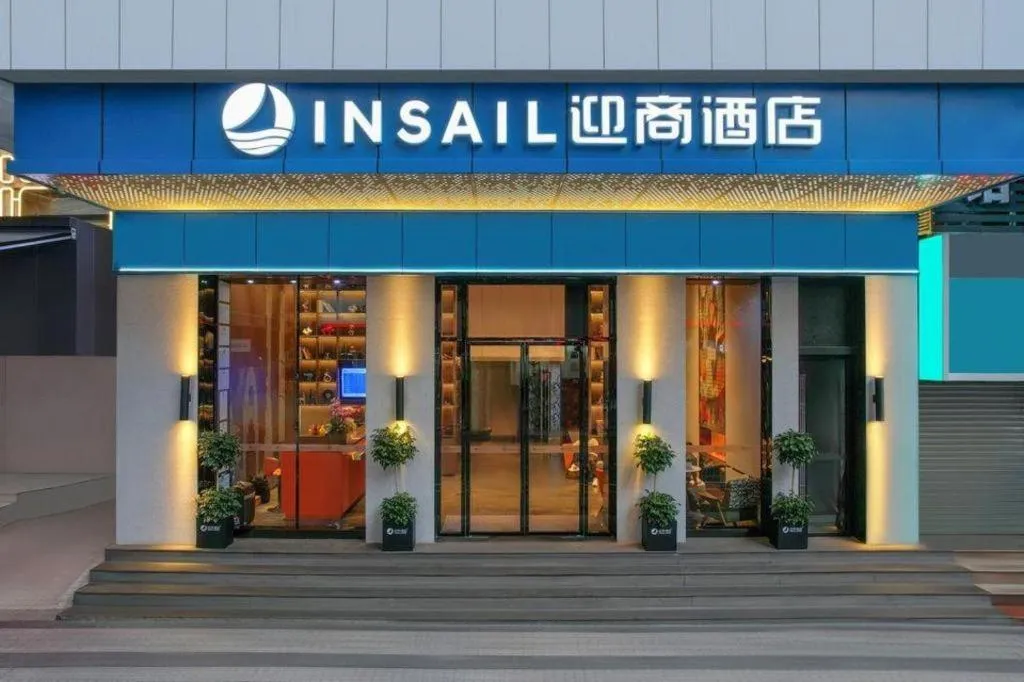 Insail Hotels Dongshankou Subway Station Guangzhou