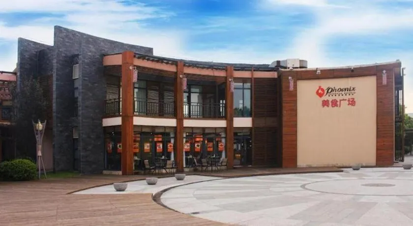 Suzhou Phoenix Hotspring Resort