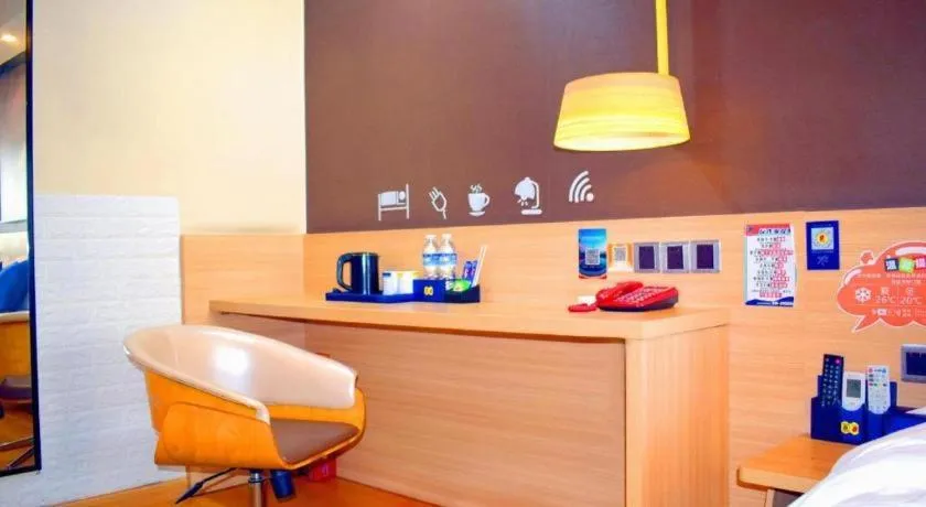 IU Hotel Chengdu High-Tech Zone Longhu Times Street