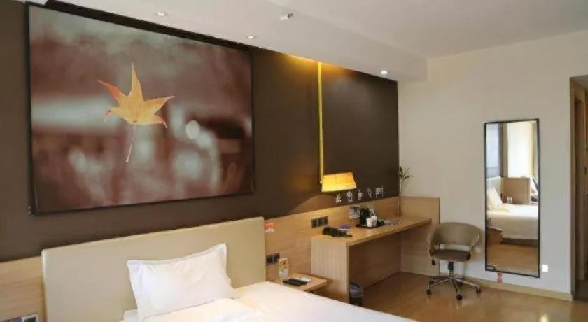 IU Hotel Chengdu High-Tech Zone Longhu Times Street