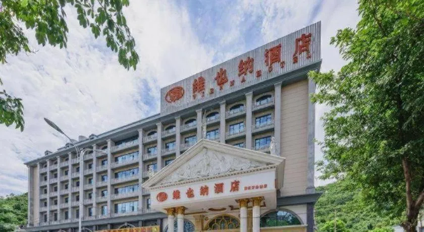 Vienna Hotel Guangxi Liuzhou Xijiang Vientiane City