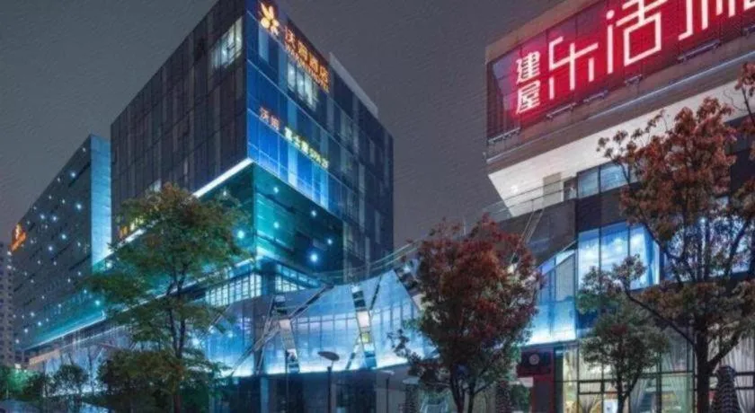 Warmly Hotel Suzhou Shuanghuwan