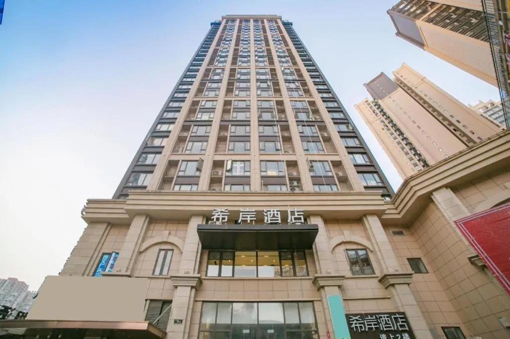 Xana Hotelle Chengdu East Railway Station Kaide Plaza