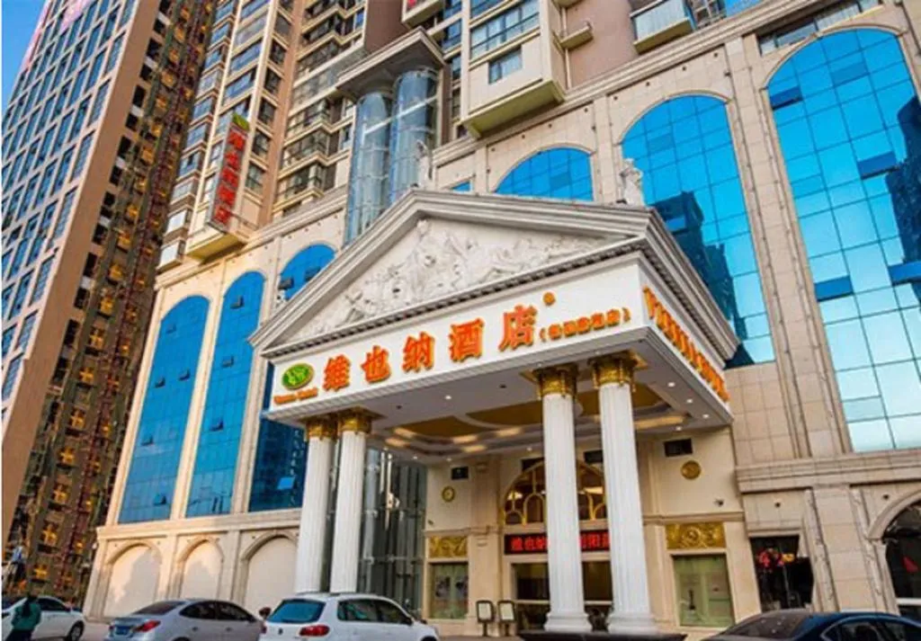 Vienna Hotel Hengyang Zhengxiang District Nanhua University