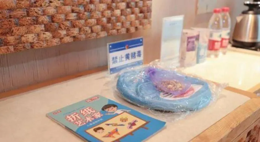 Excemon Beach Hotel Beihai