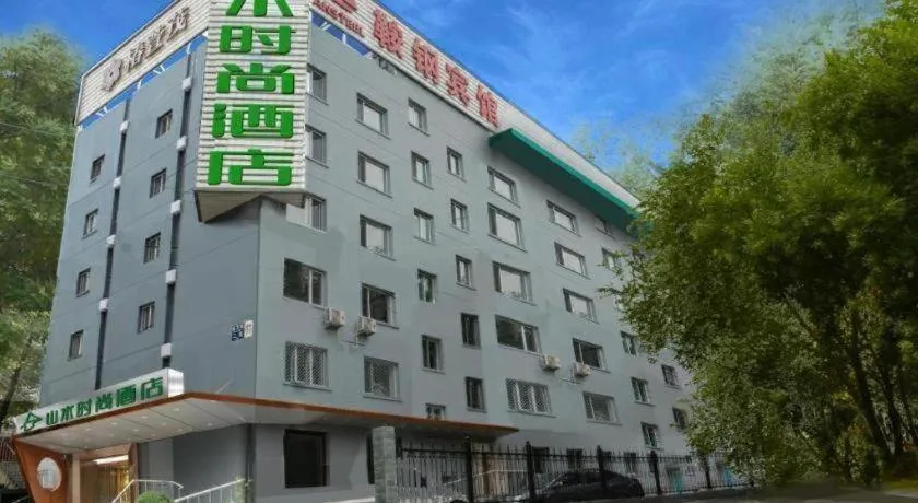 Shanshui Trends Hotel Temple of Heaven Branch