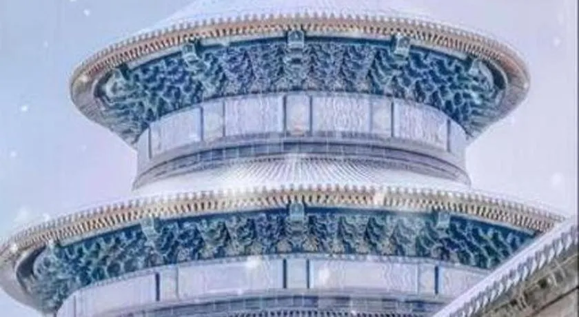 Shanshui Trends Hotel Temple of Heaven Branch