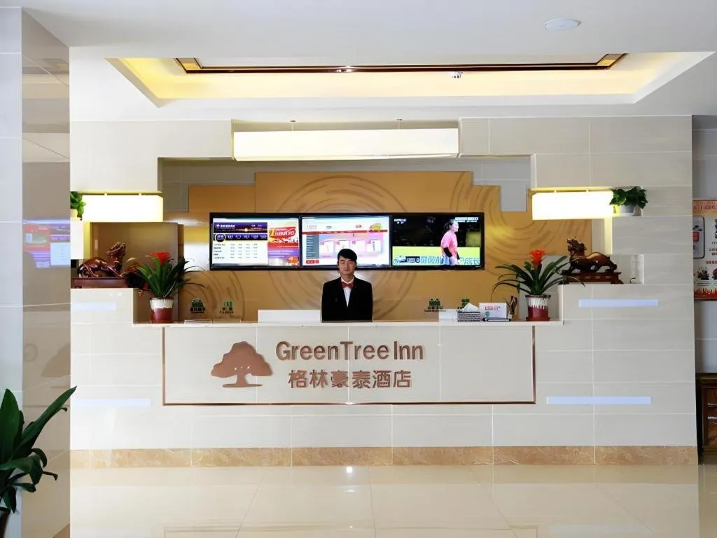 GreenTree Inn Hefei Government Cultural District South District Provincial Hospital Nanqu Hotel