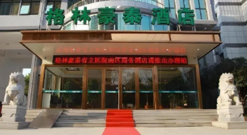 GreenTree Inn Hefei Government Cultural District South District Provincial Hospital Nanqu Hotel