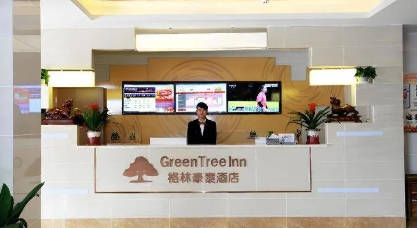 GreenTree Inn Hefei Government Cultural District South District Provincial Hospital Nanqu Hotel
