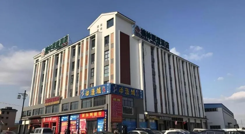 GreenTree Alliance Suzhou Zhangjiagang Nanfeng Town Hotel