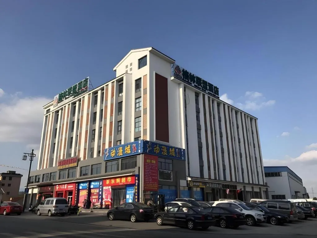 GreenTree Alliance Suzhou Zhangjiagang Nanfeng Town Hotel